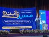 نوآوری؛ اکسیر و کیمیایی است که در فولاد مبارکه ارزش آفرینی می‌کند